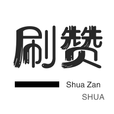 qq24小时qq业务平台便宜
